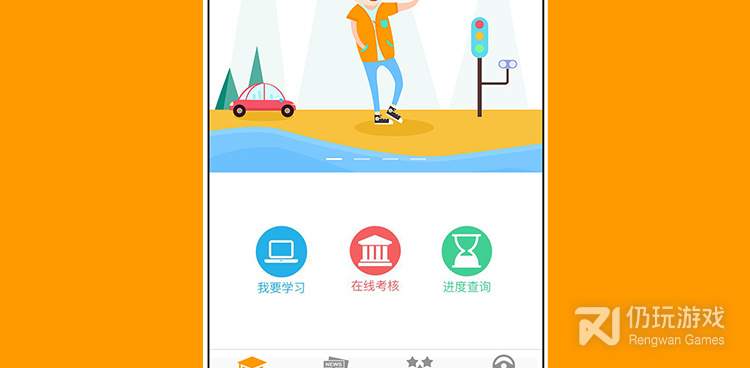 挣钱的出租车手机软件合集
