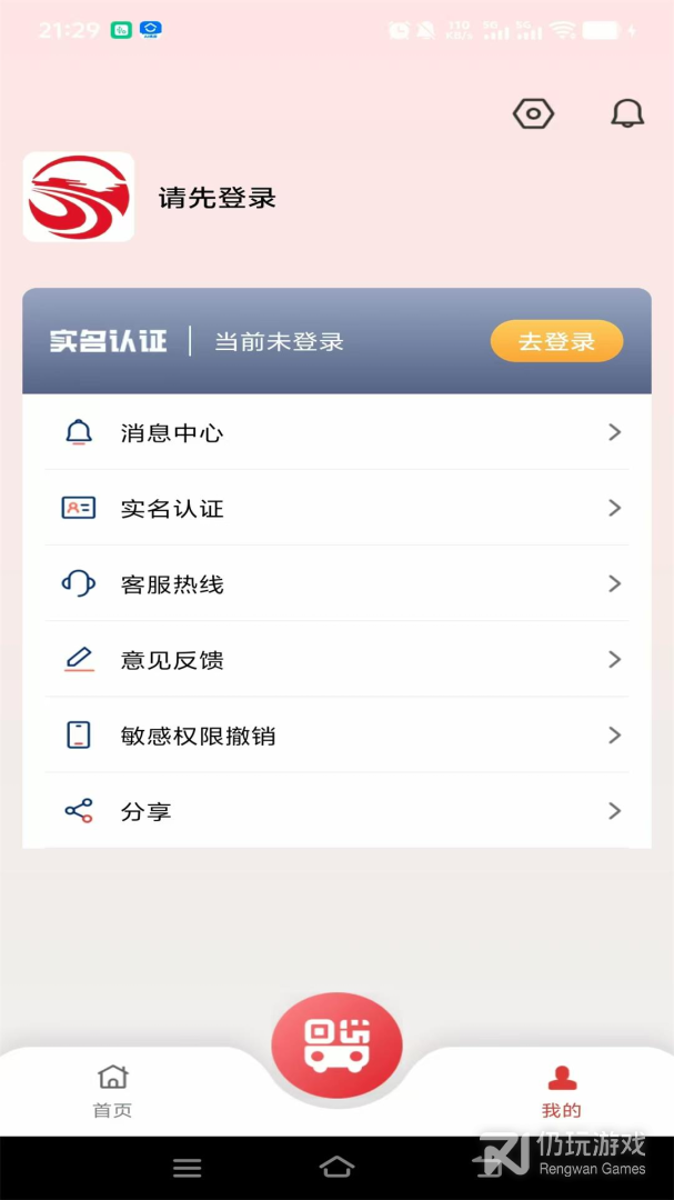 洪城一卡通