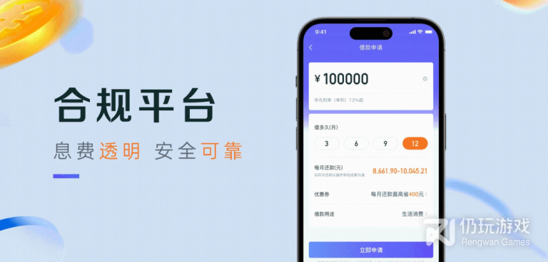 刷信用卡手机软件合集