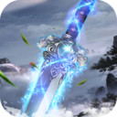灵剑奇缘最新版