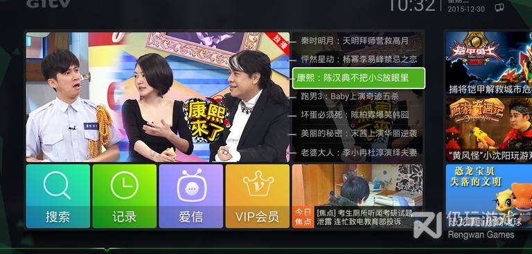 和荔枝同款的手机软件合集