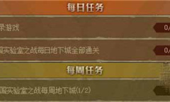 《dnf》最新转职书获取方法