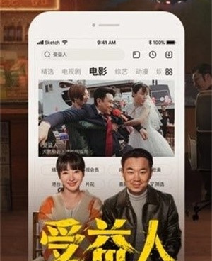 无限观看视频免费高清手机软件合集