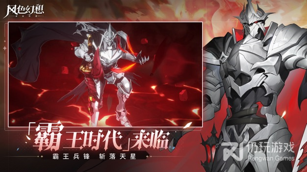 风色幻想系列手游合集
