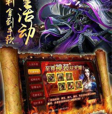 复古传奇1.85版本手游合集