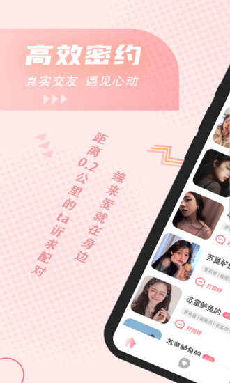和黄瓜视频差不多的手机软件合集