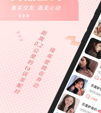 和黄瓜视频差不多的手机软件合集