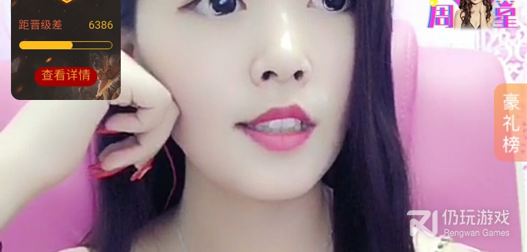 和美人鱼直播很像的手机软件合集