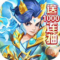 东方奇缘公益版