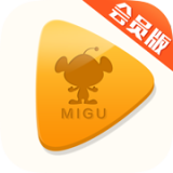 咪咕视频极速版