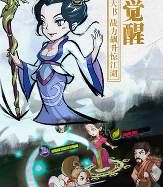 这就是江湖手游合集