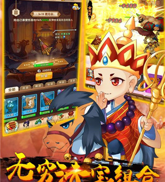 我的西游历史版本手游合集