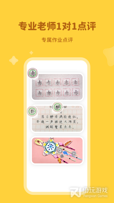 河小象