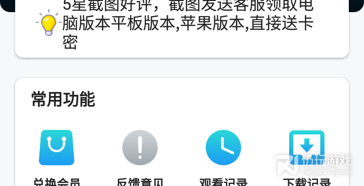 类似独播社的手机软件合集