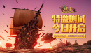 《沉浮》Steam测试正式开启！脑洞造船趣味闯关