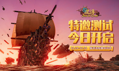 《沉浮》Steam测试正式开启！脑洞造船趣味闯关