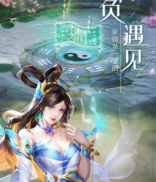 2022国风仙侠手游手游合集