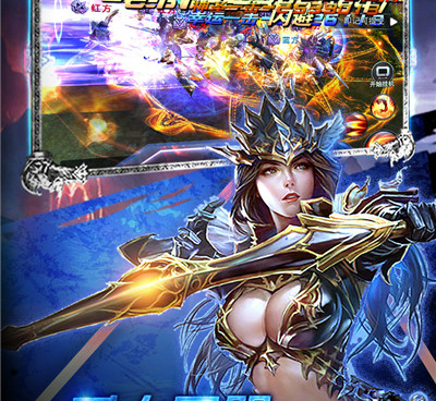 像战盟这样的手游合集