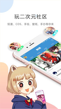 污污漫画最新版手机软件合集
