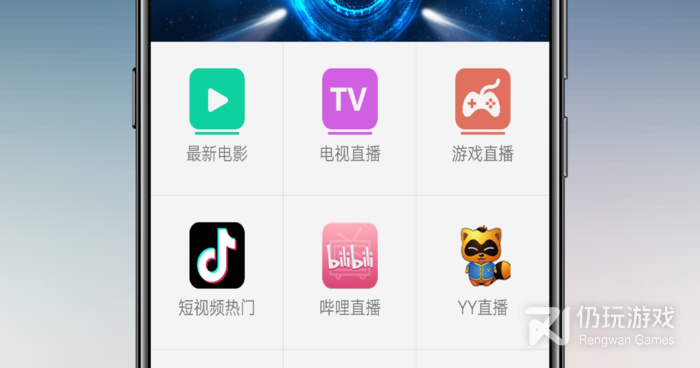 和优乐视频一样的手机软件合集