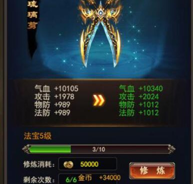 和武道神尊差不多的手游合集