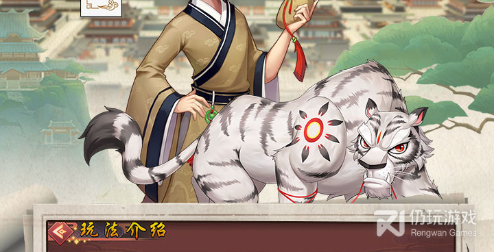 古风经营游戏手游合集