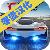 急速狂飙九游版