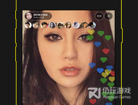 类似完美直播的手机软件合集