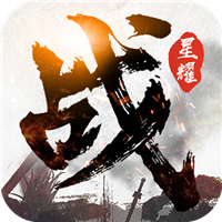 大战国(十年经典)