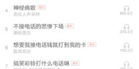 剪辑铃声的手机软件合集