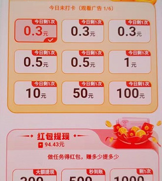 与萌虎短视频类似的手机软件合集