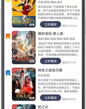 和哈尼视频差不多的手机软件合集