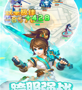 像神都降魔这样的手游合集