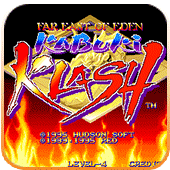 天外魔境真传悟饭版