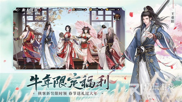 射雕三部曲版本手游合集