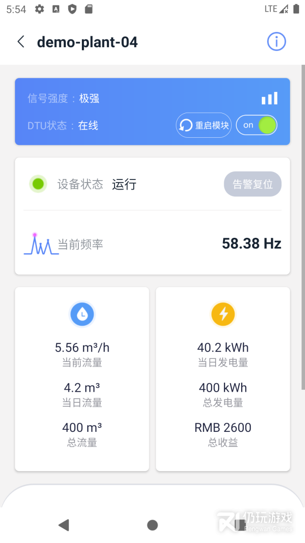 晶水星