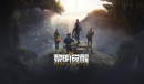 《黎明觉醒生机》机房密码介绍