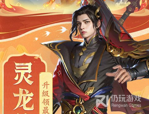 与攻守兼备类似的手游合集