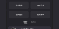 免费下载mp3音乐的手机软件合集