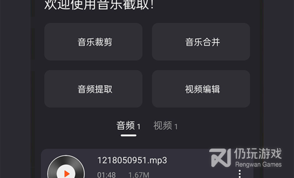 智能好用的听音乐手机软件合集