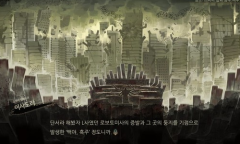 Steam夏促推荐：《废墟图书馆》新史低售价80元