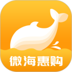 微海惠购