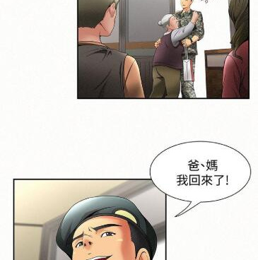 可以免费看我体内的神君韩漫漫画的手机软件合集