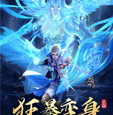 千纹时空最新版手游合集