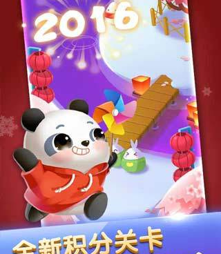 和萌宠消除乐同款的手游合集