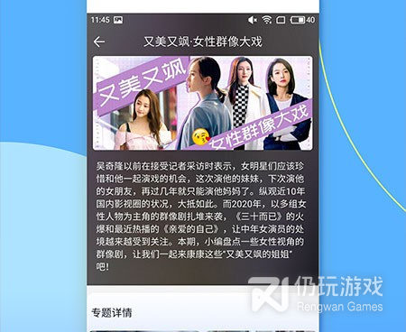 爱酱视频手机软件合集