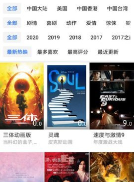 跟泥巴影视同款的手机软件合集