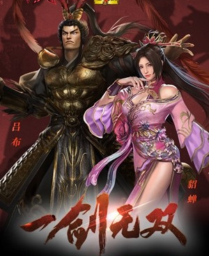 武侠义手游合集