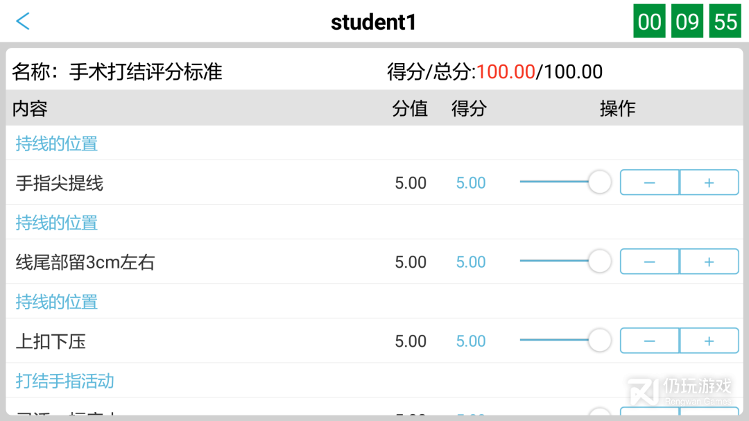 随时考最新版