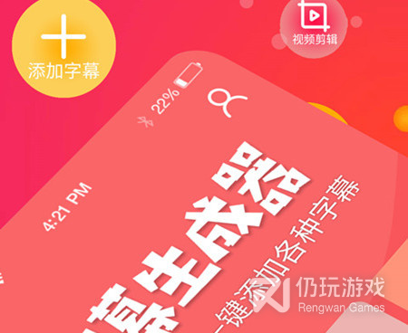 自动生成进度计划的手机软件合集